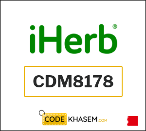 Top iHerb Coupons & Promo Codes Bahrain 2026 | Up to 50% Off Products