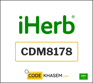 Top iHerb Coupons & Promo Codes Saudi 2026 | Up to 50% Off Products