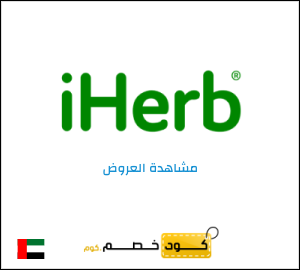 تنزيلات اي هيرب CDM8178