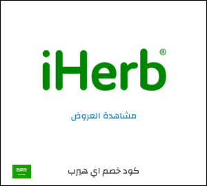 تنزيلات اي هيرب CDM8178