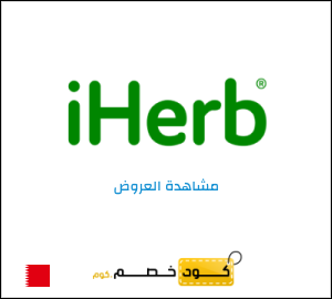 تنزيلات اي هيرب CDM8178