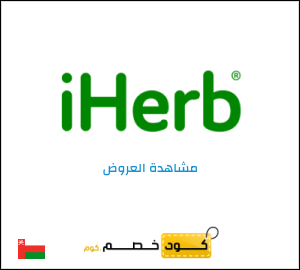 تنزيلات اي هيرب CDM8178