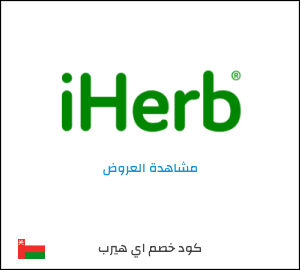 تنزيلات اي هيرب CDM8178