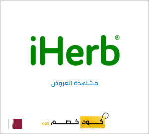 تنزيلات اي هيرب CDM8178