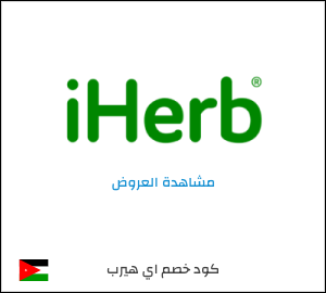 تنزيلات اي هيرب CDM8178