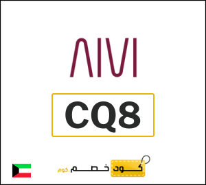 كود خصم 6 ستريت