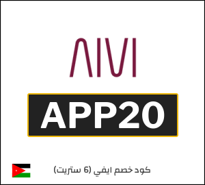 كود خصم ايفي (6 ستريت)