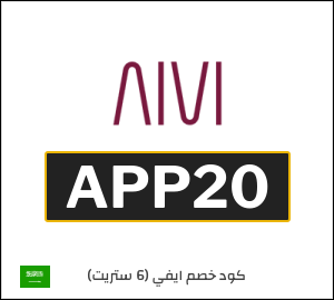 كود خصم ايفي (6 ستريت)