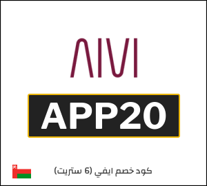 كود خصم 6 ستريت 2026 | أقوى كوبونات 6th Street فعالة ومحربة 20%