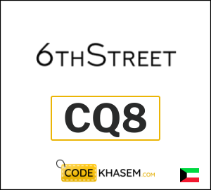 6th Street Coupon CQ8