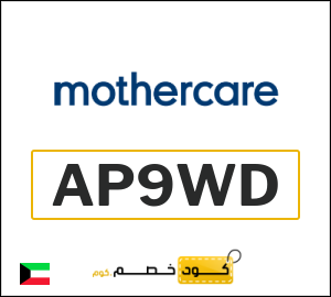 نصيحة مذركير