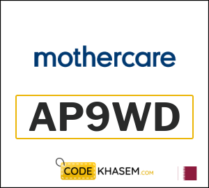 Mothercare Tip