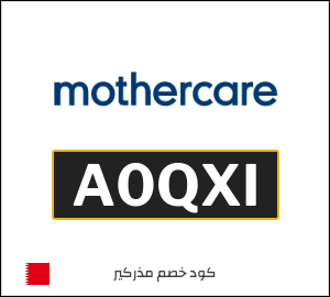 كود خصم مذركير