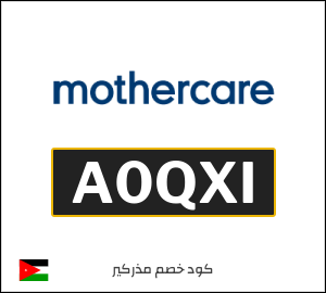 كود خصم مذركير