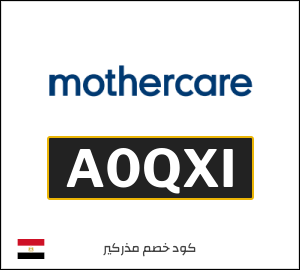 كود خصم مذركير