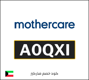 كود خصم مذركير