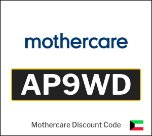 Mothercare Discount Code