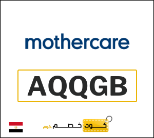 كود خصم مذركير