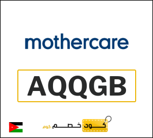 كود خصم مذركير