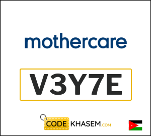 Mothercare Discount Code