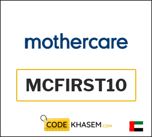 Mothercare Coupon MCFIRST10