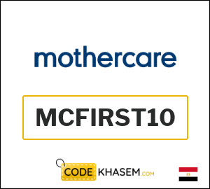 Mothercare Coupon MCFIRST10