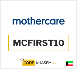 Mothercare Coupon MCFIRST10