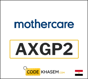Mothercare Coupon AXGP2