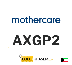 Mothercare Coupon AXGP2