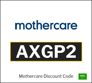 Mothercare Coupon AXGP2