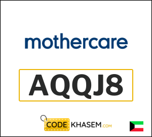 Mothercare Coupon VUVVT