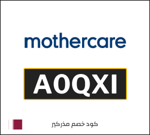 كوبون خصم مذركير A0QXI