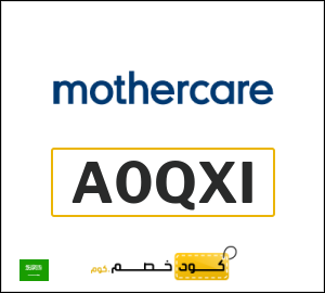 كوبون خصم مذركير A0QXI