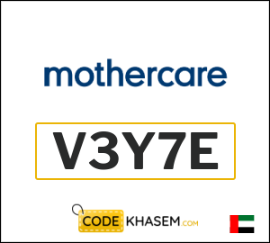 Mothercare Coupon AQQGB