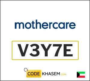 Mothercare Coupon AQQGB