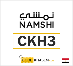Namshi Discount Code