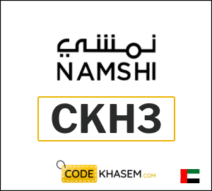 100% Active Namshi Discount Codes & Coupons UAE - 2026