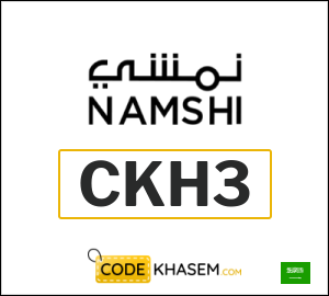100% Active Namshi Discount Codes & Coupons Saudi Arabia - 2026