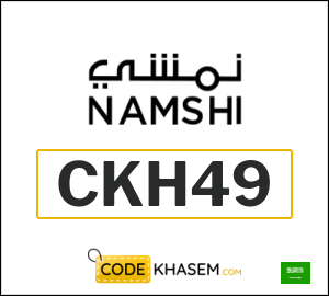 100% Active Namshi Discount Codes & Coupons Saudi Arabia – 2026