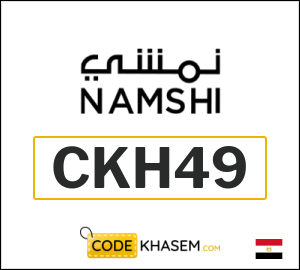 Namshi Coupon CKH49