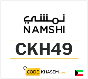 Namshi Coupon CKH49