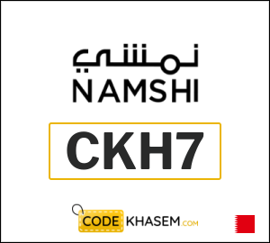 Namshi coupon code 2025 (CKH35)