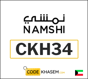 Namshi coupon code 2025 (CKH34)