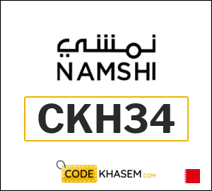 Namshi coupon code 2025 (CKH34)