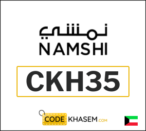 Namshi coupon code 2025 (CKH35)