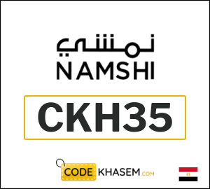 Namshi coupon code 2025 (CKH35)