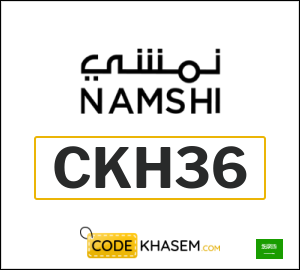 Namshi coupon code 2026 (CKH36)
