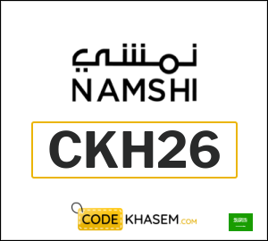 Namshi coupon code 2026 (CKH26)