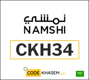Namshi coupon code 2026 (CKH34)