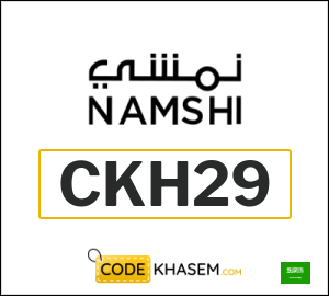 Namshi coupon code 2026 (CKH29)